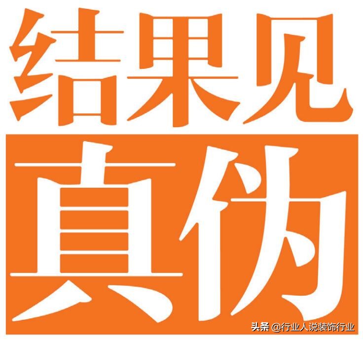 捋一捋装企培训行业的问题