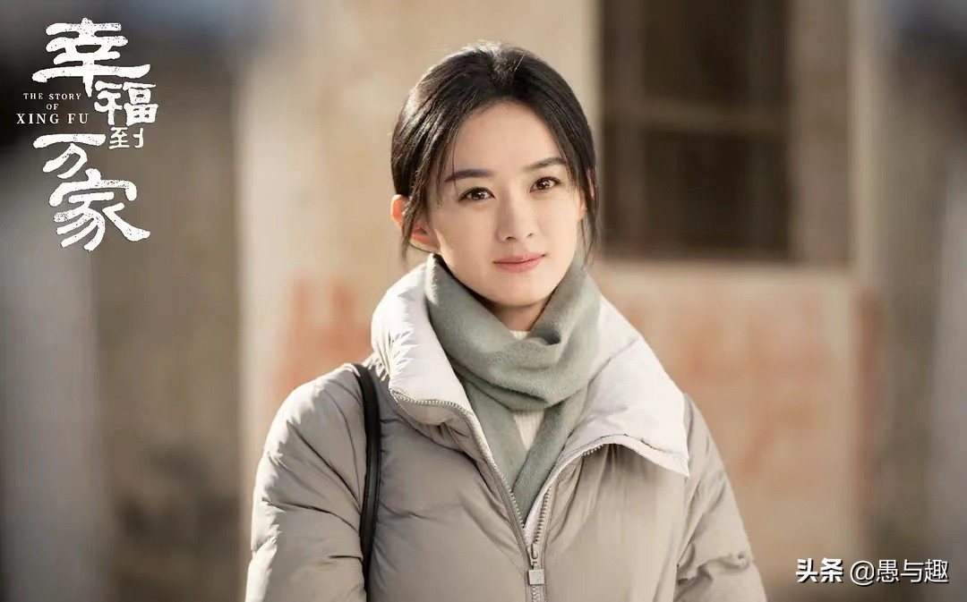 《幸福到万家》开播即火，三大看点和一个不足，你是否也有同感？