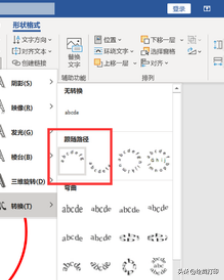 电子版公章的制作方法（电子印章手机在线制作软件）-第8张图片-昕阳网