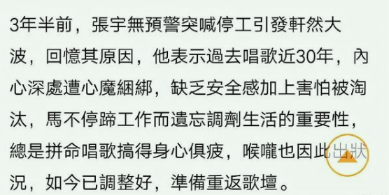 2月还没完，9位明星高调复出，阔太顶流全在内，个个背后有大瓜