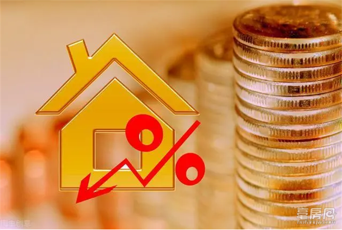 厉害了！亳州房贷利率再次下降！低至4.25%！刚需成本降十年新低