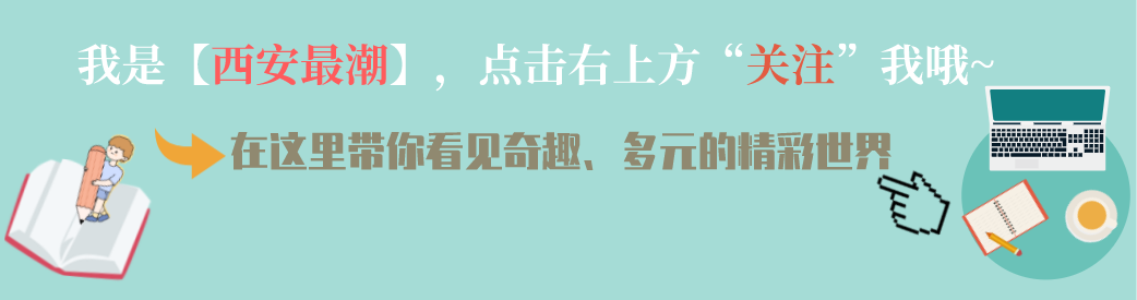 石家庄地铁新年祝语竟写着“福鼠迎春”，地铁官方回应来了