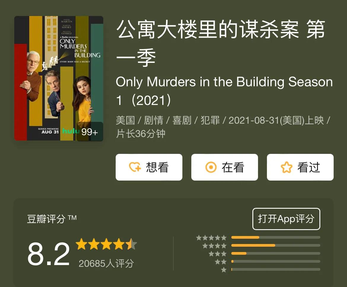 五部高分美剧续集，6月齐上阵，已开播的都高达9分以上