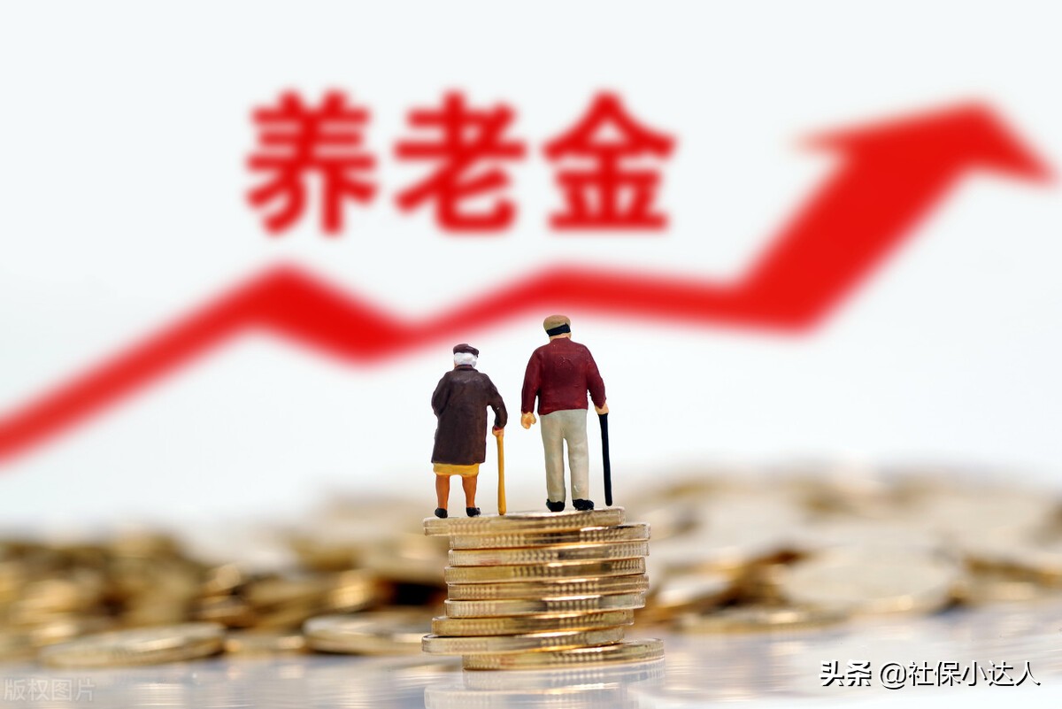 城镇居民养老保险新政策,山东城镇居民养老保险新政策