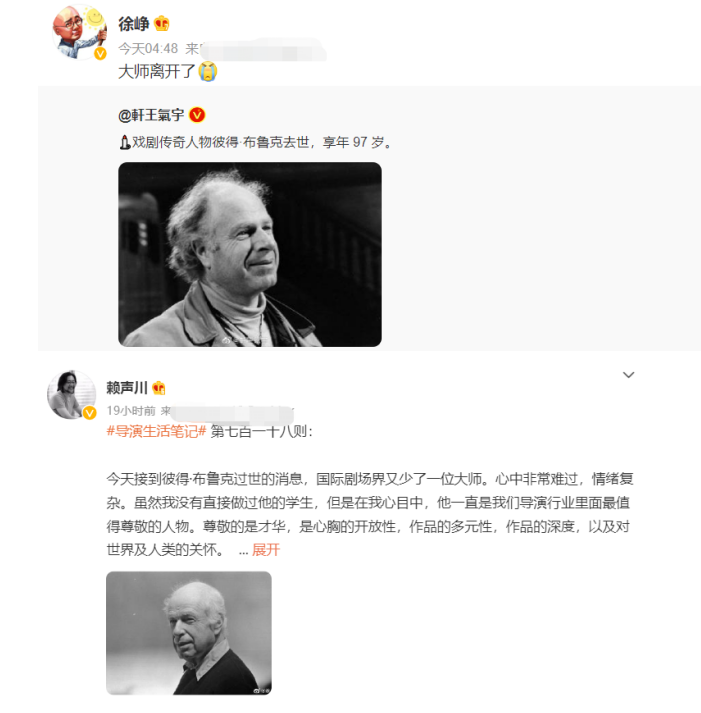 五天8位名人去世！有人突发心梗，有人患乳癌，有人中暑暴毙家中