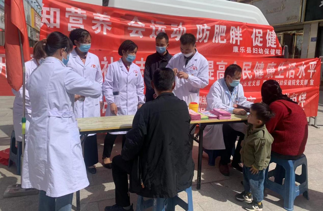 康乐县卫健系统开展“全民营养周”及“5.20”“石榴情”中国学生营养日宣传活动