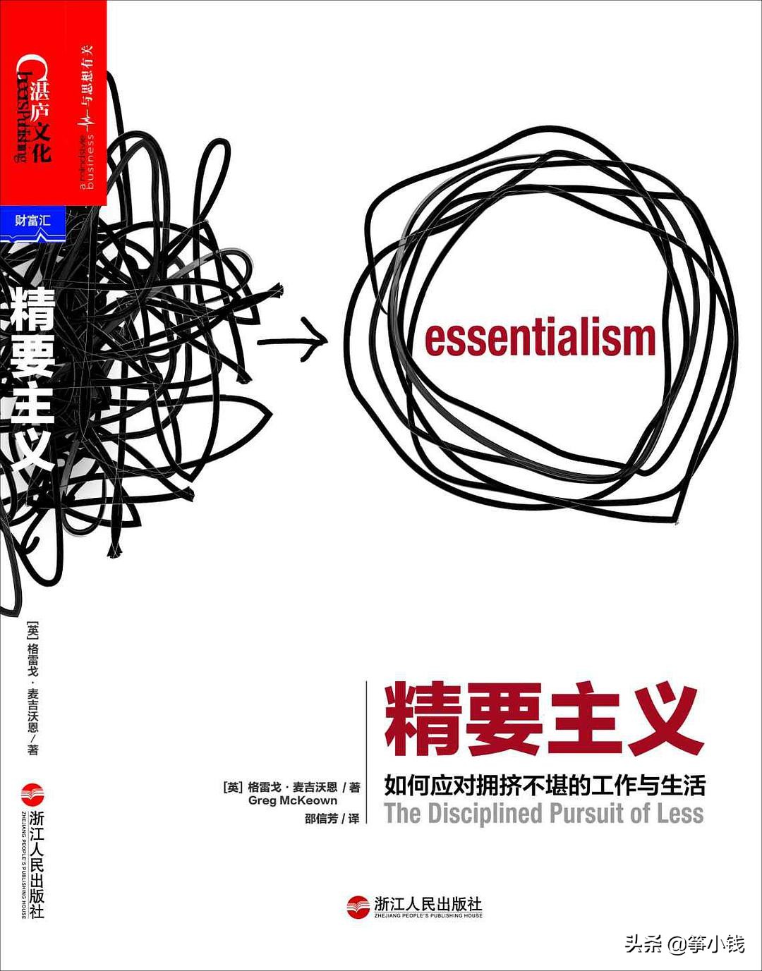你读过的书藏着你职场晋升的路，想开挂一整年？这10本书分享给你