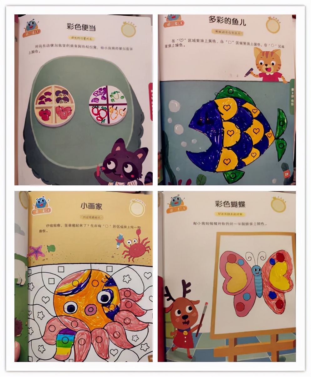 幼小衔接数学篇——盘点我用过的各种数学启蒙教材