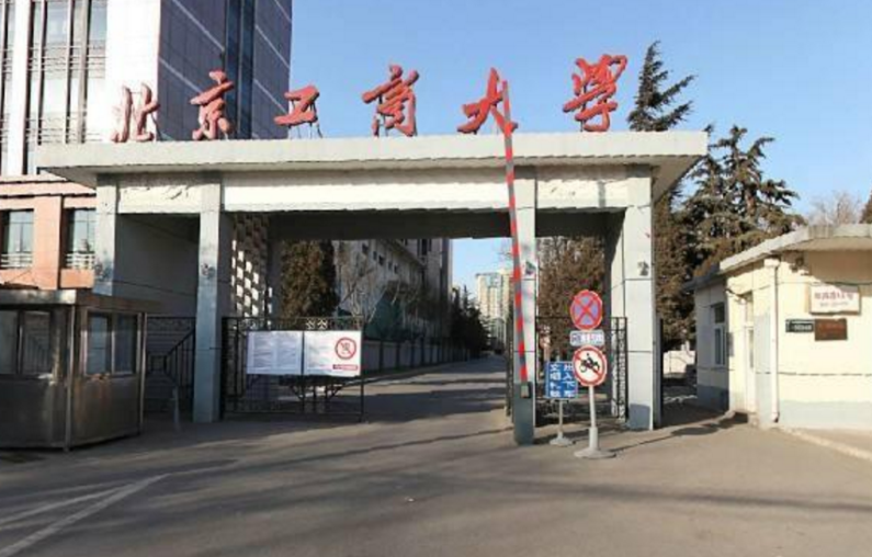 “北京人瞧不上，外地人当个宝”这3所大学名不副实，最差二本？