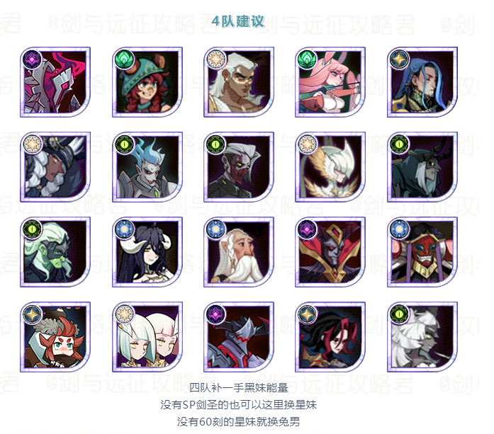 「分析向」新活动“猎宝角逐”全民PVP玩法，阿攻先行体验愚见