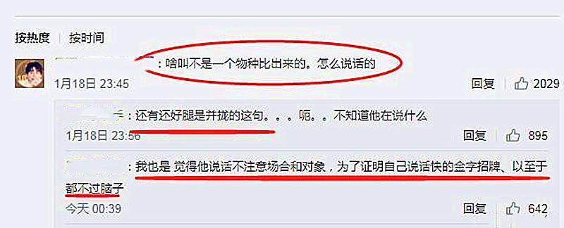 从“浙江卫视一哥”走到今天这个地步，华少能怪谁呢？