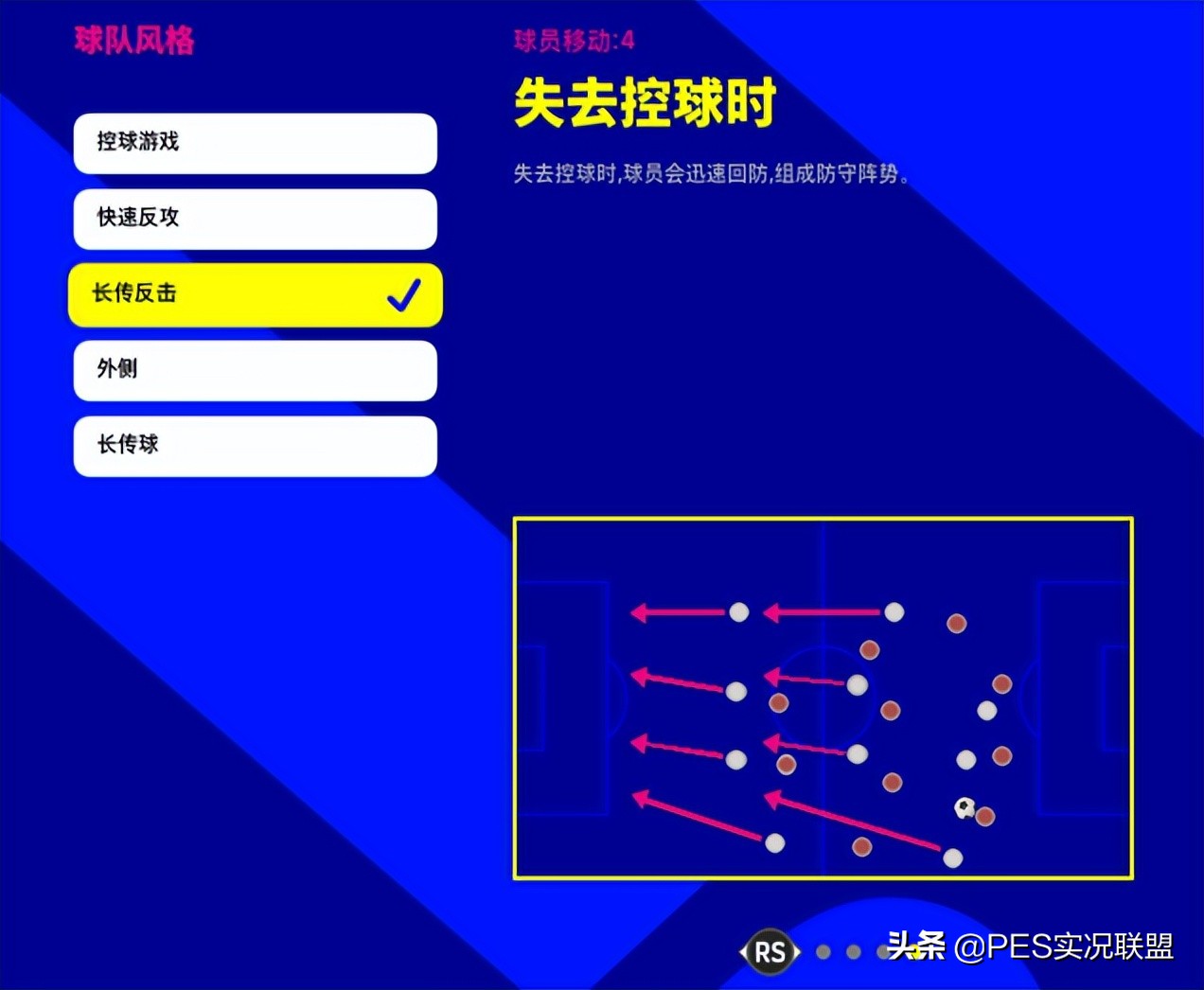 足球巨星怎么加点(新赛季热门教练推荐！国服手游大更前建议提前入手的教练盘点)