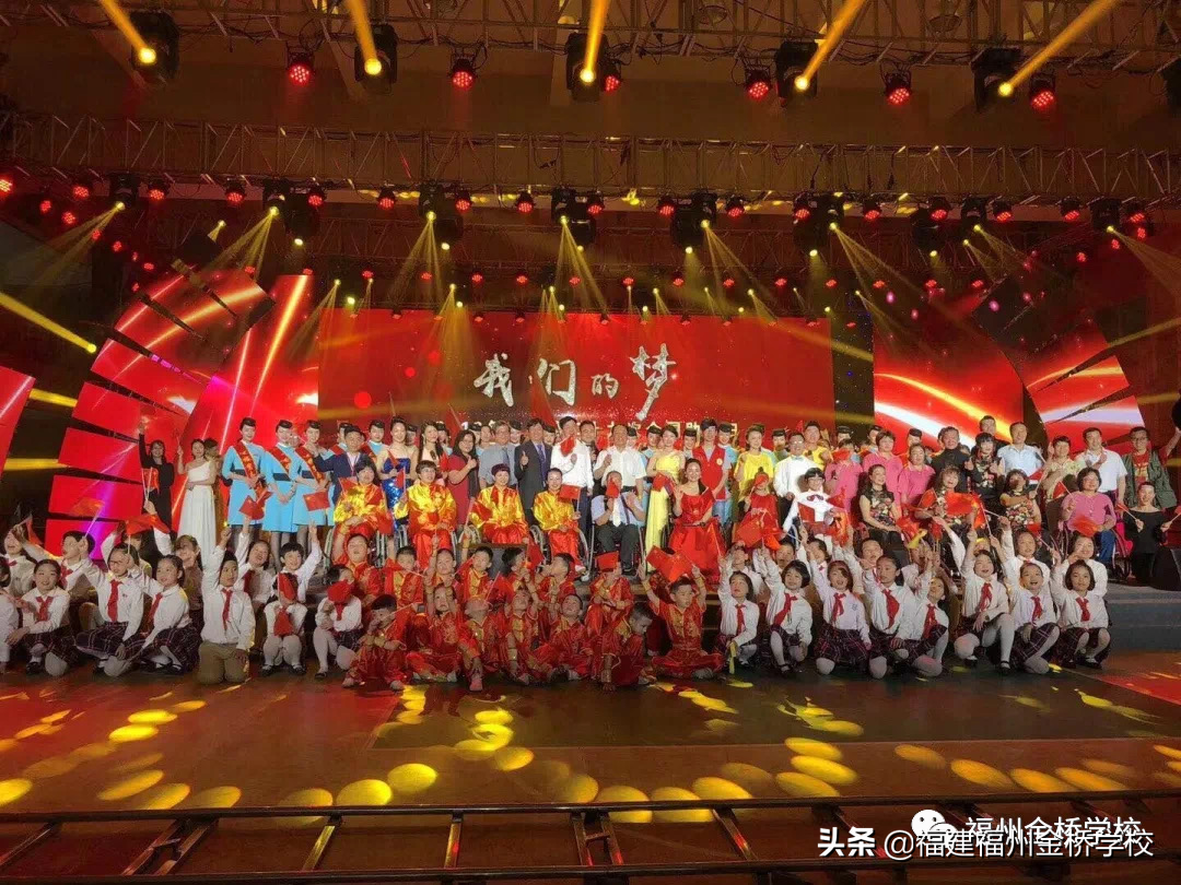 福州金桥学校2022年初中部招生简章