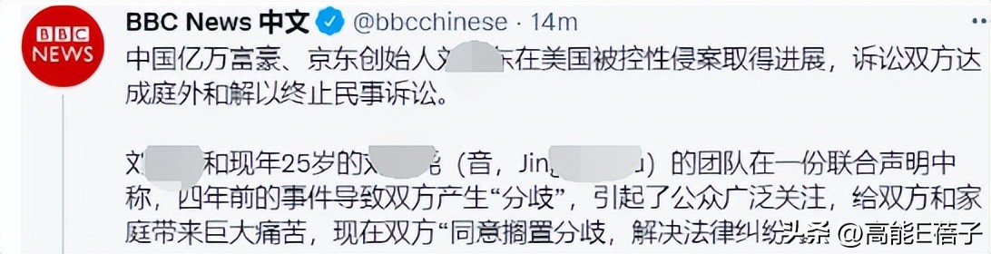 科比强j事件是真的吗（明尼苏达案和解了，就代表女方一定在搞“仙人跳”吗？）