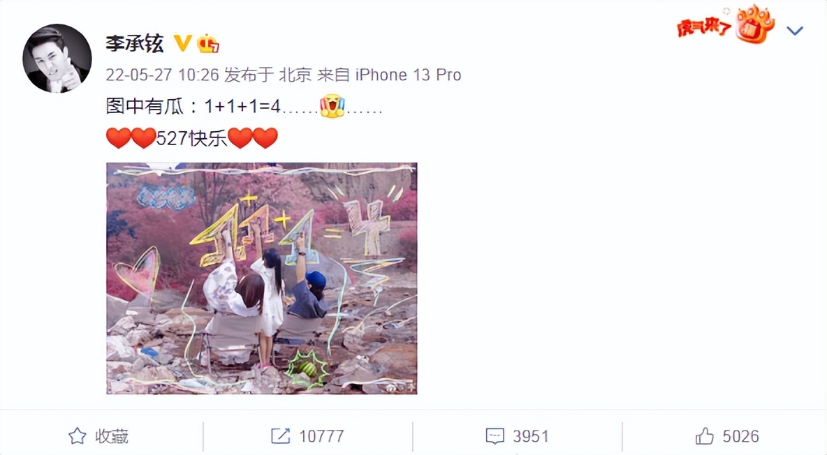 戚薇自曝怀二胎没有孕反不适，大方透露二宝不论男女都跟自己姓