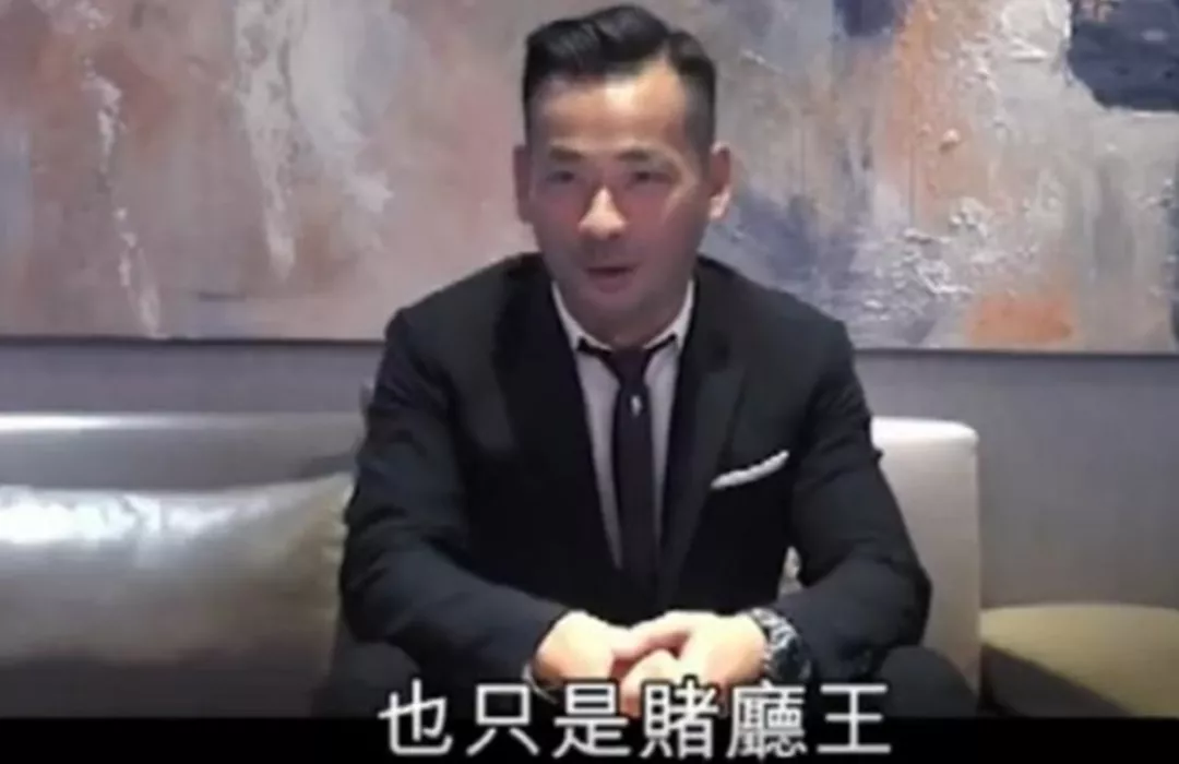 骗了8万人,如今被捕!地下赌王的美梦,只做了550天