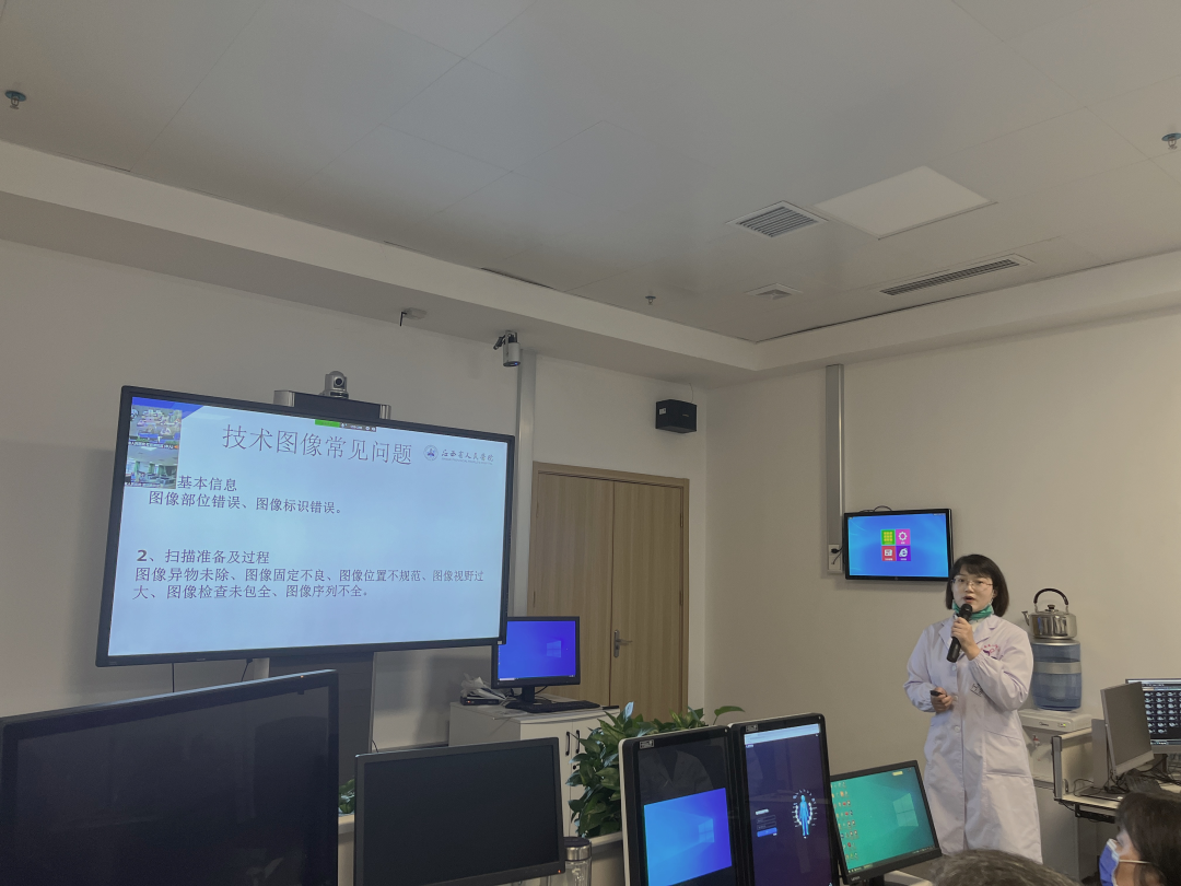 质控科与影像科联合开展质量提升专项行动