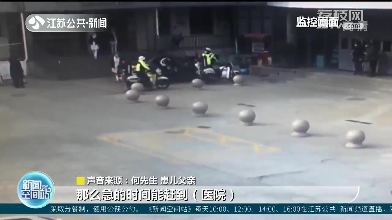 16个月大患儿急需就医 淮安交警开辟绿道 20分钟的车程仅用时3分钟
