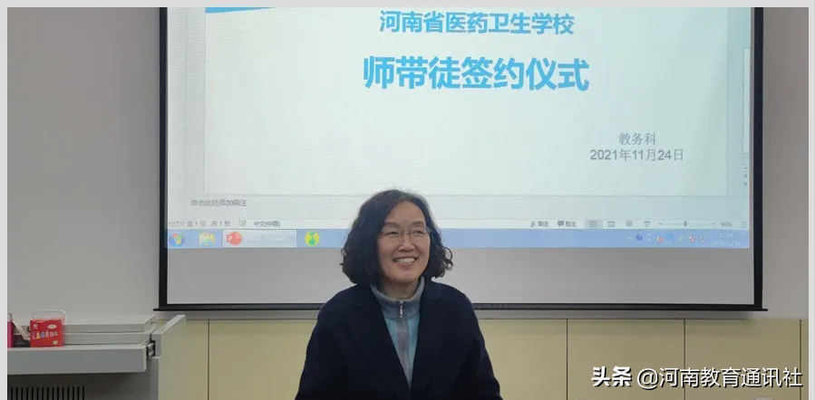 青蓝结对 教学相长！河南省医药卫生学校举行师带徒签约仪式