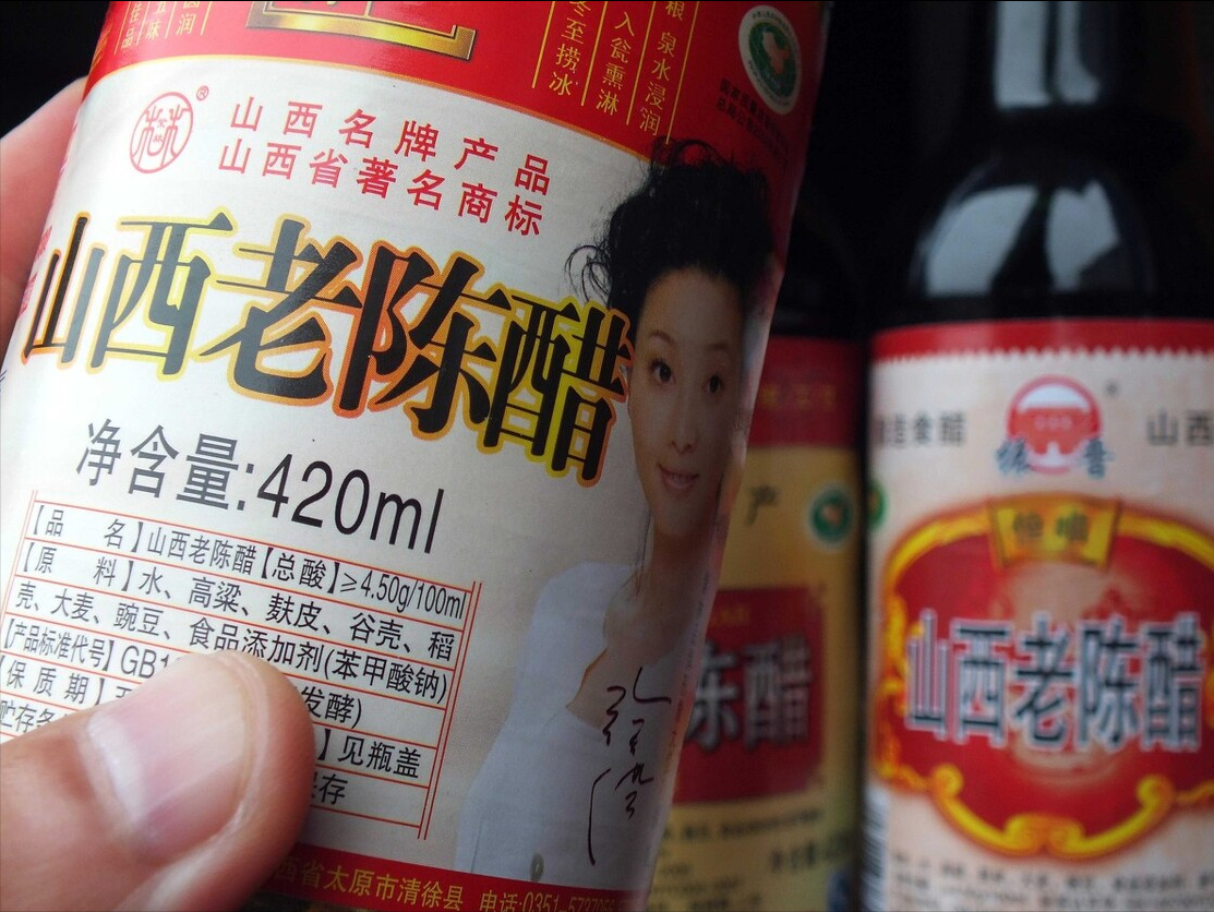 同样是醋，陈醋和白醋有啥区别？看懂后再买，您才不吃亏