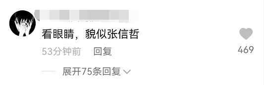 男星涉电信诈骗被捕引猜疑 张卫健陈伟霆人家家中坐,锅从天上来躺枪