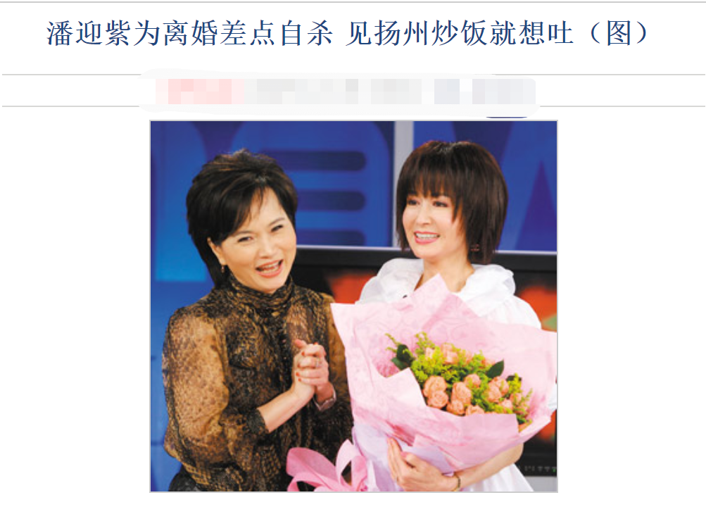 “离婚后至今单身”的15位女星，各有各的心酸，有人差点自杀