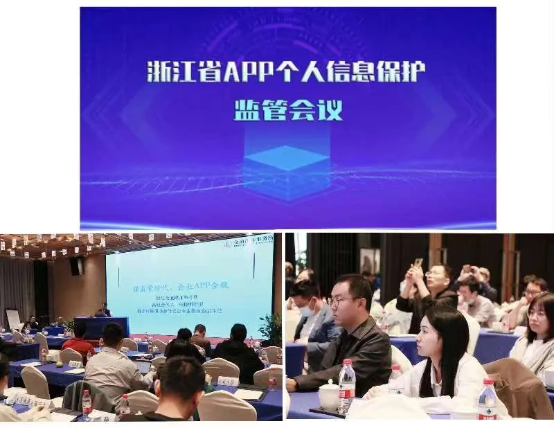浙江省互联网行业行稳致远 市场秩序专项治理见成效插图2 浙江省互联网行业行稳致远 市场秩序专项治理见成效