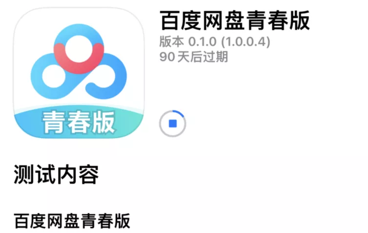 云盘哪个好用最安全（目前好用的网盘推荐）