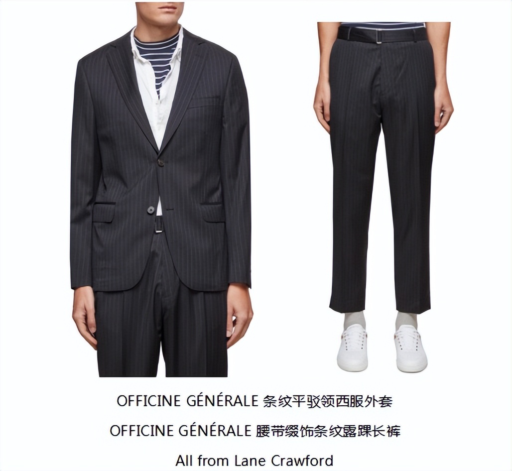 王源身着OFFICINE GÉNÉRALE演绎当代绅士风尚