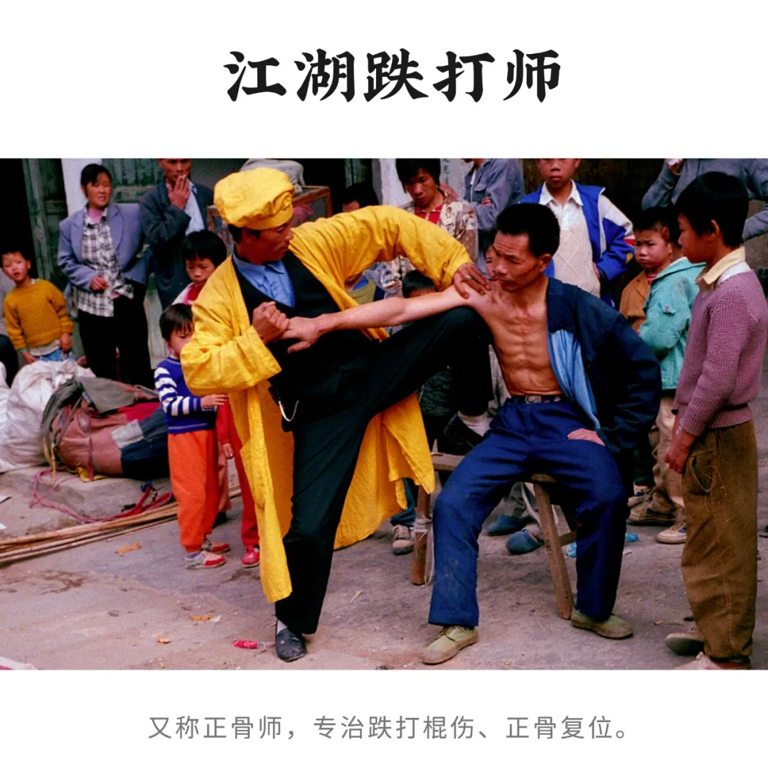 这些风靡80年代中国的行当,正在一个一个消失