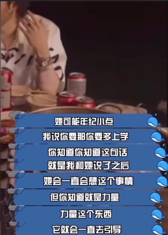 李英超怎么喊李振洋（“娱圈菩萨”木子洋：为宠粉给粉丝爆衣，多次劝学培养粉丝三观）