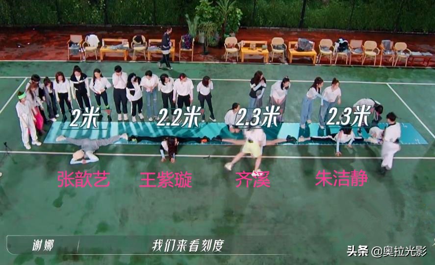 《乘风破浪》趣味运动会：坡姐归来，我们才是搞笑专业户