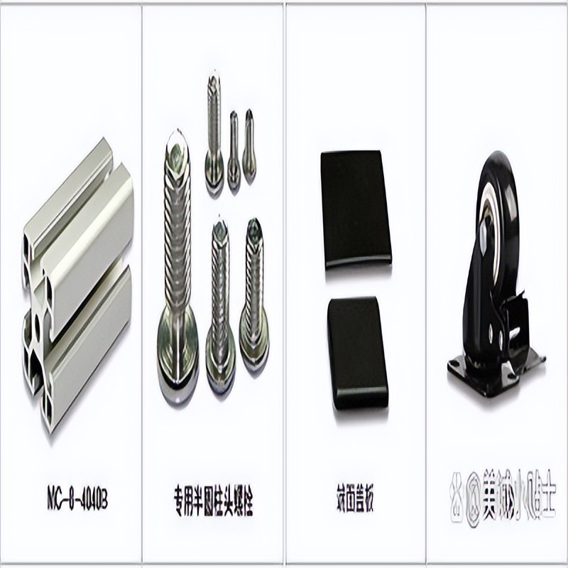 哪些属于工业铝型材配件生产厂家的产物 - 标件库
