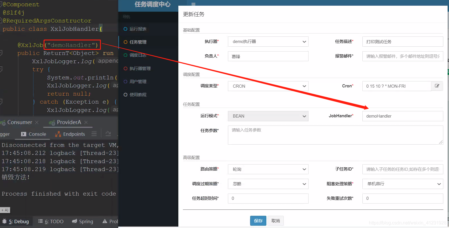 实现定时任务的 6 种方式一网打尽