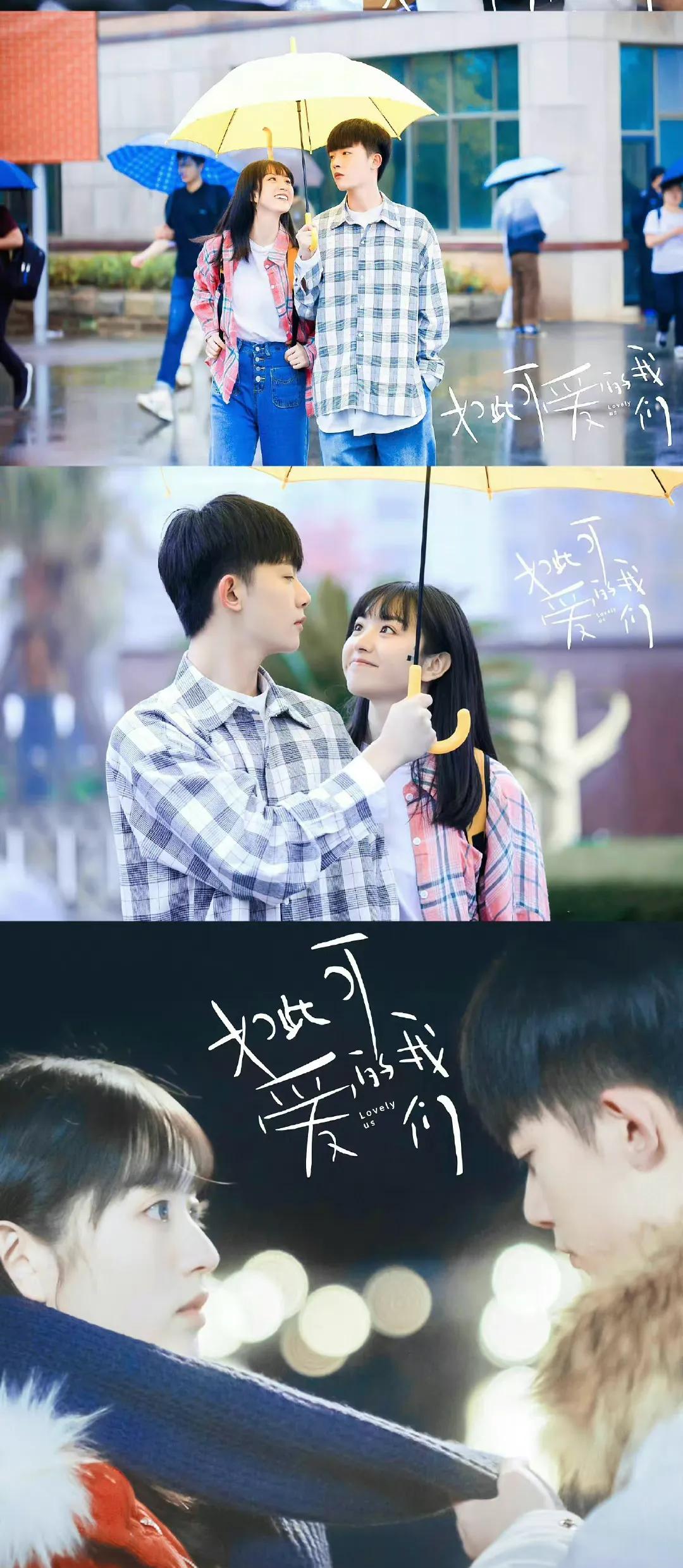 哪部青春剧是你心里的TOP1？