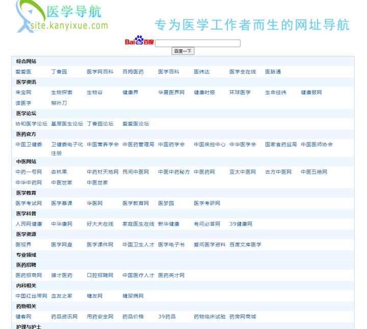 这25个高质量自学网站，堪称学霸的开挂神器