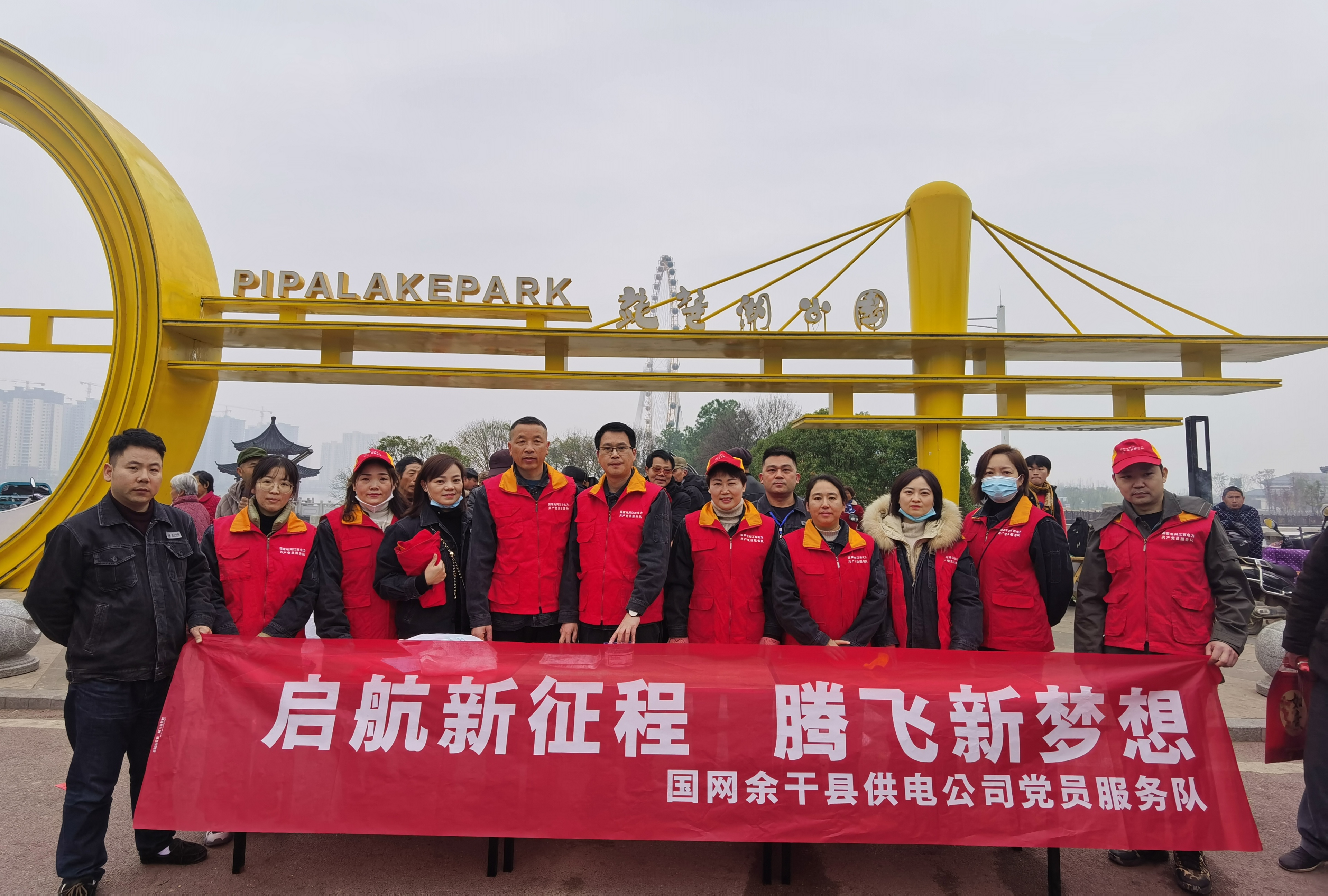 余干县供电公司：开展“启航新征程 腾飞新梦想”优质服务宣传活动