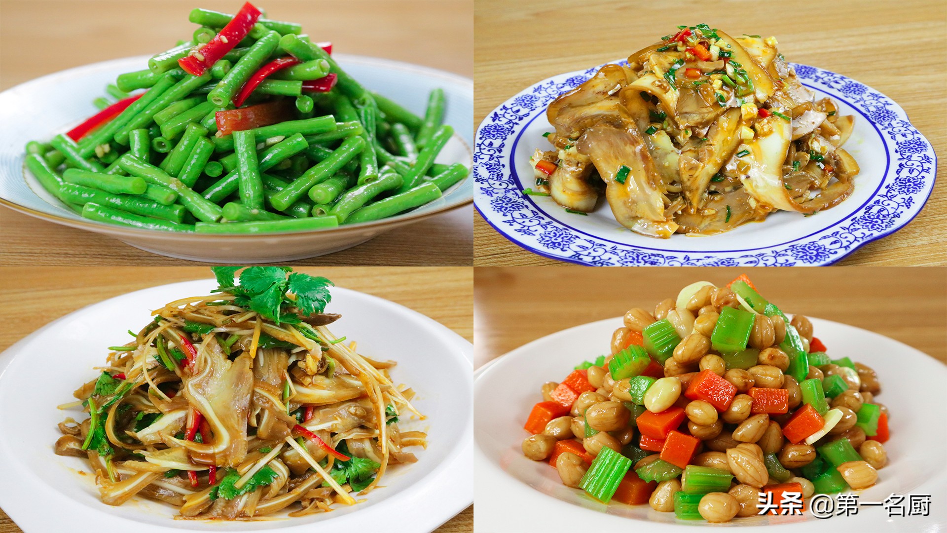 下酒菜,下酒菜菜譜大全