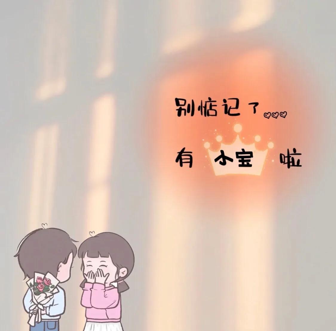 2022年微信头像壁纸