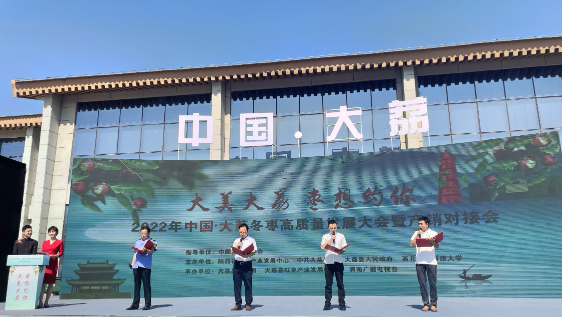 小船供应链签约京东科技集团,董事长张晓刚受到市县表彰