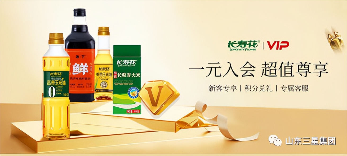 长寿花食品：打造线上矩阵 激发强劲势能