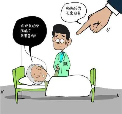 为什么中医需要执证行医？