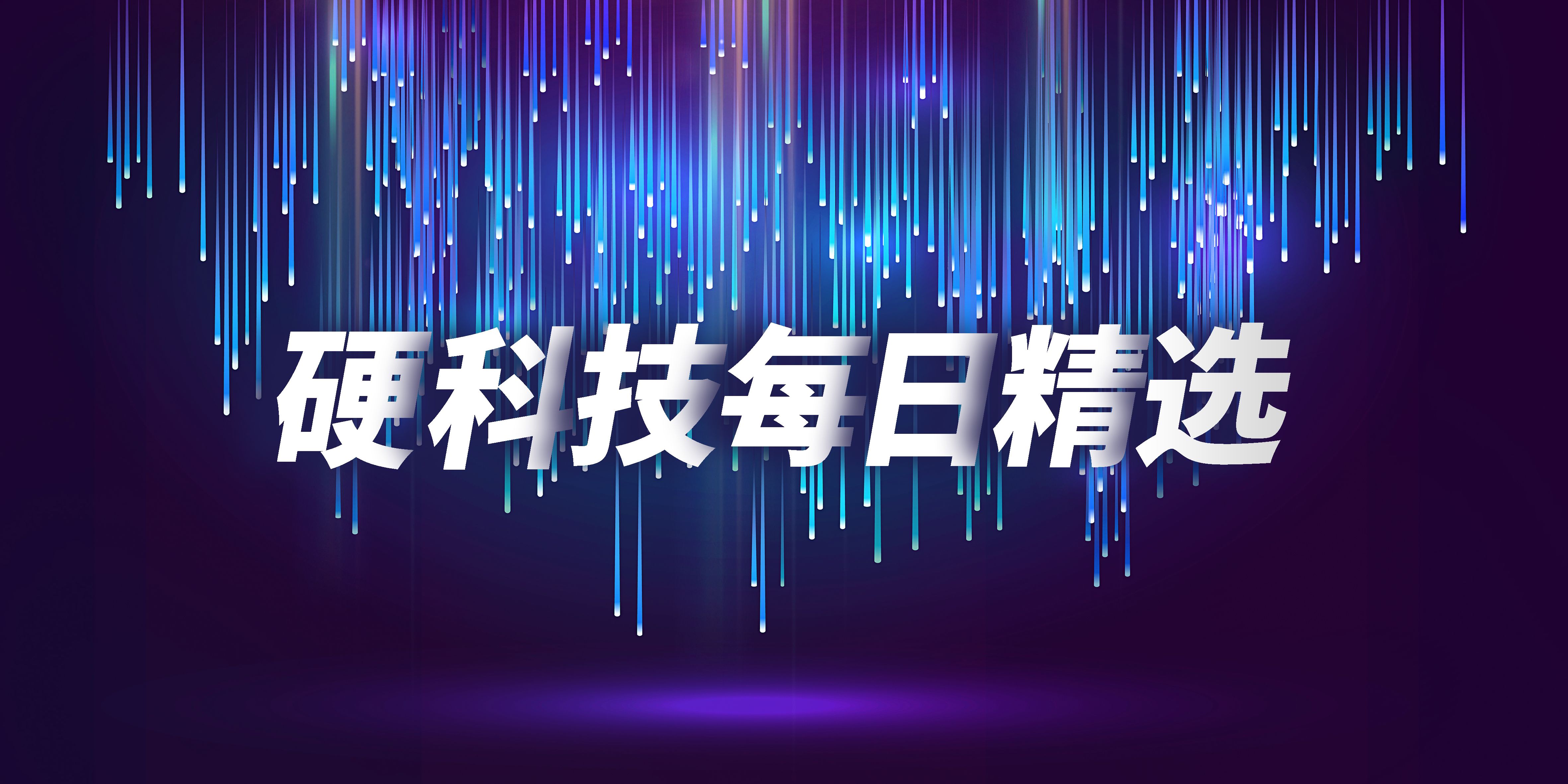 南麟电子IPO申请获受理，有望成为“北交所芯片第一股”