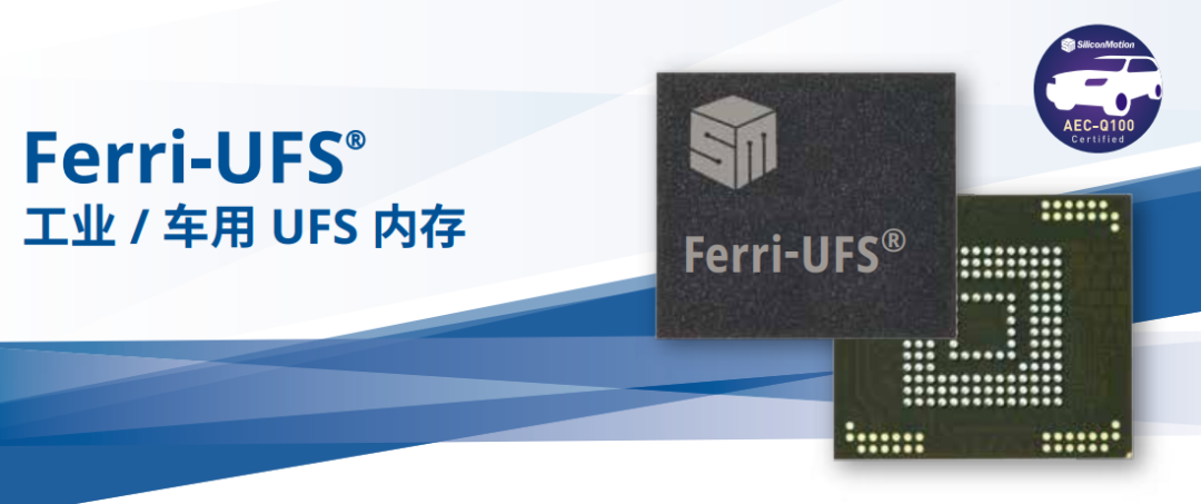 EW 2022｜Ferri-UFS升级3.1，双倍性能助力智能驾驶