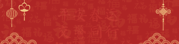 2022年春节高速免费时间,2022年春节高速免费时间表