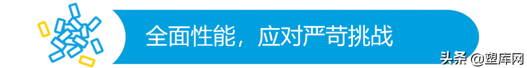 疫情下的材料“大考”，SABIC如何接招？