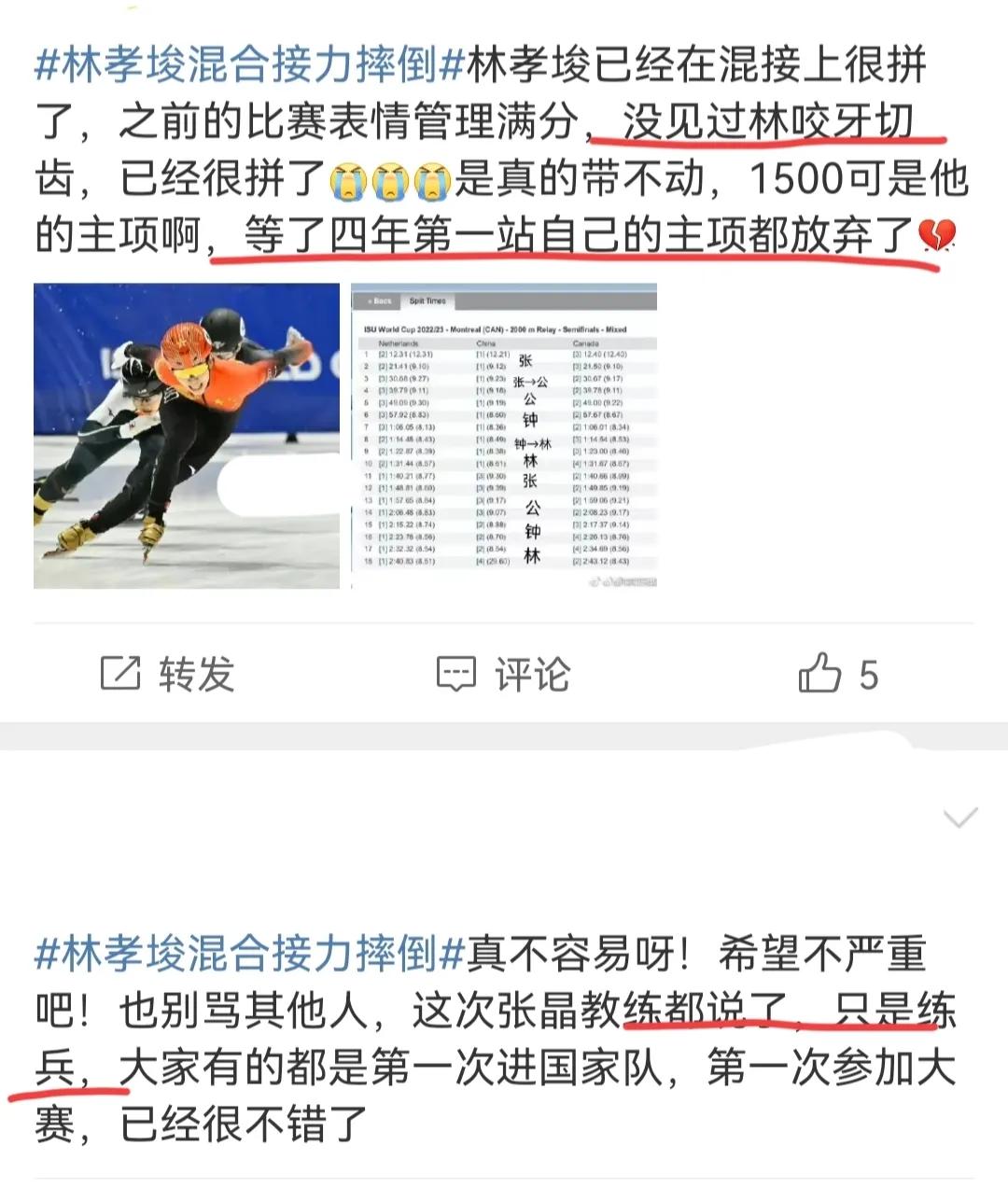 男篮世界杯韩国主力受伤了吗(意外摔倒犯规，受伤退赛，林孝埈个人首秀留遗憾，网友集体力撑他)