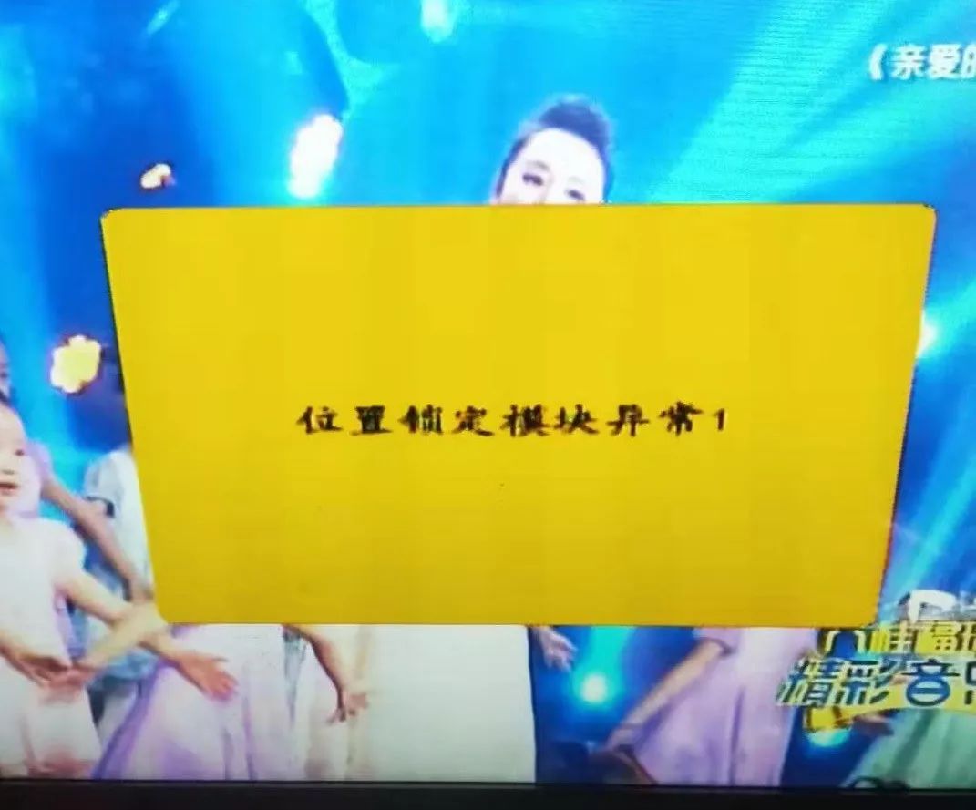 户户通机顶盒没有信号怎么办（户户通机顶盒没有信号怎么办T01）-第8张图片-大连信息网