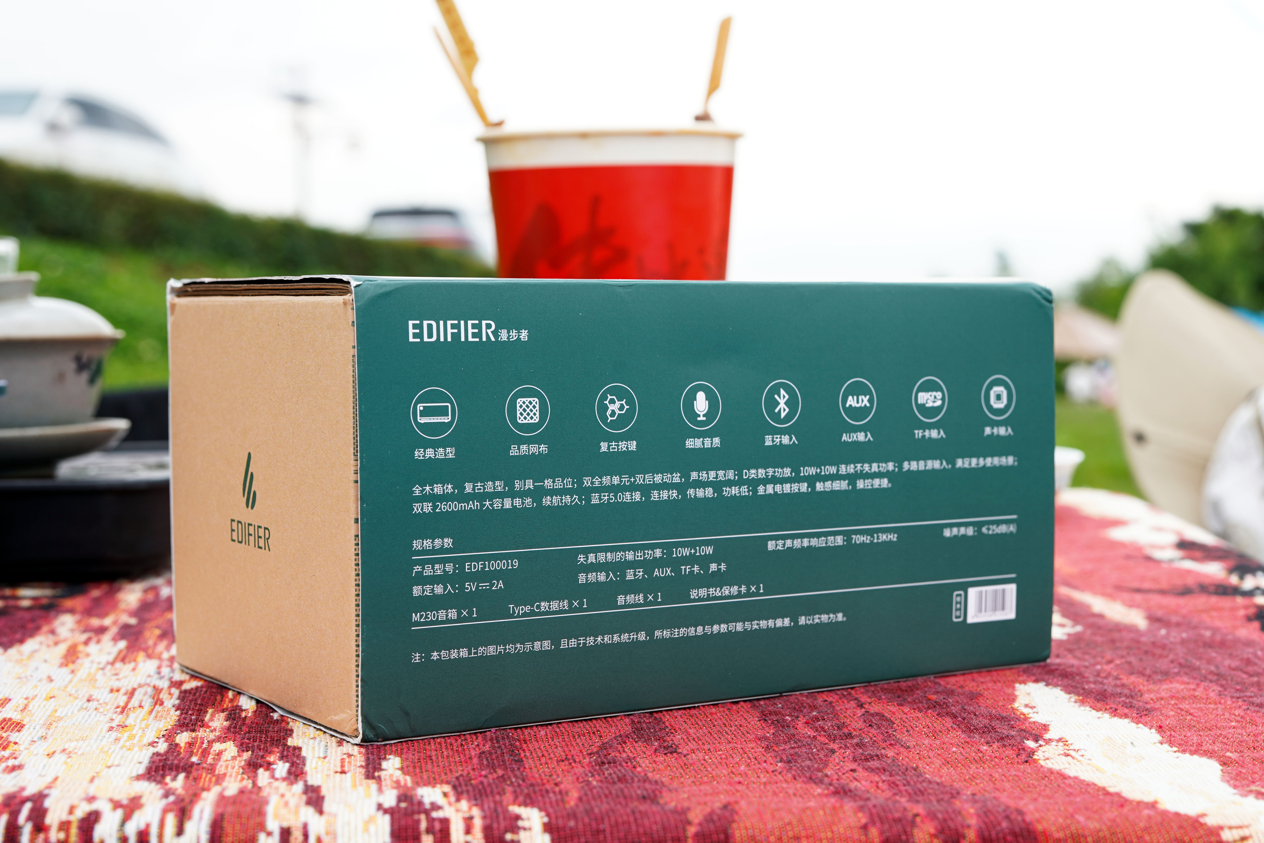 听说户外露营与复古音箱更搭？漫步者M230蓝牙音箱分享