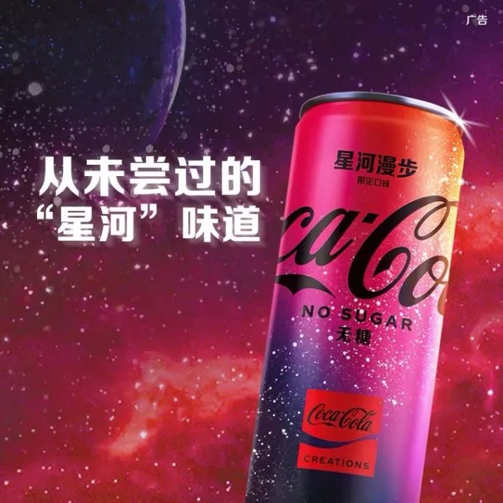 在天猫，可口可乐公司的中国式“创新”故事